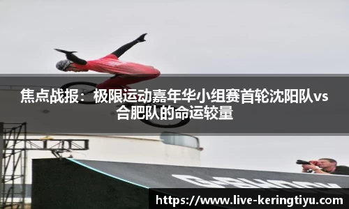 开云体育官网