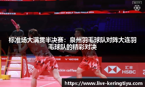 开云体育官方网站
