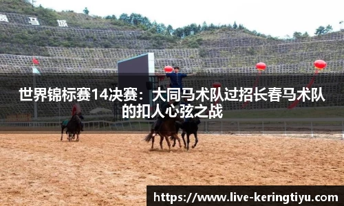 开云体育官方网站