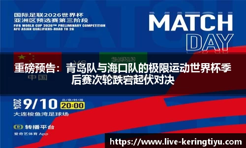 开云体育官网