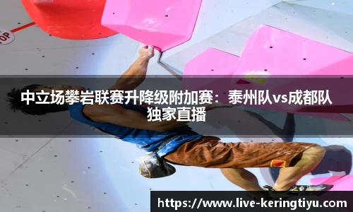 开云体育官网