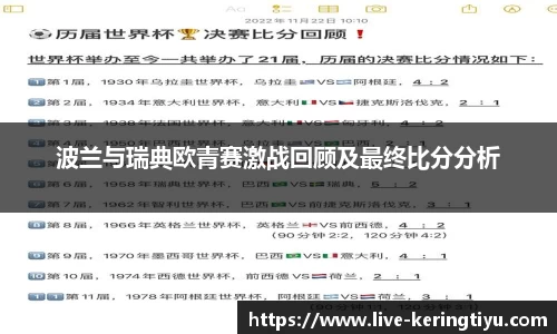 开云体育官网